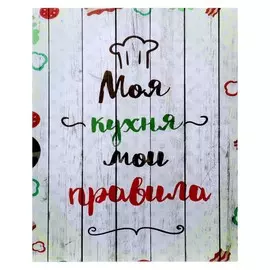 Картина на холсте