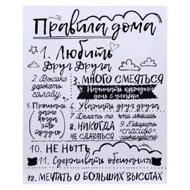 Картина-холст на подрамнике