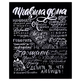 Картина-холст на подрамнике