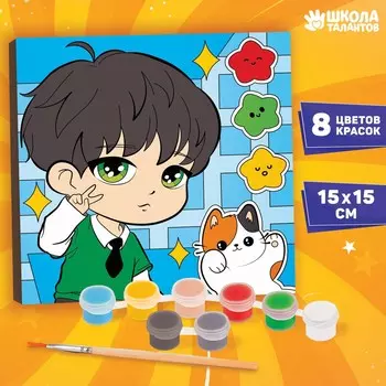 Картина по номерам для детей