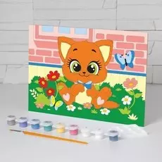 Картина по номерам для детей