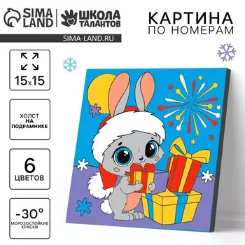 Картина по номерам