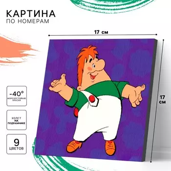 Картина по номерам на холсте с подрамником для детей