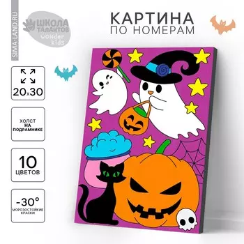 Картина по номерам для детей