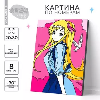 Картина по номерам для детей