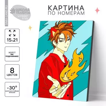 Картина по номерам для детей