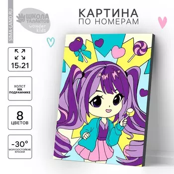 Картина по номерам для детей