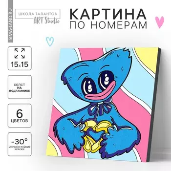 Картина по номерам для детей