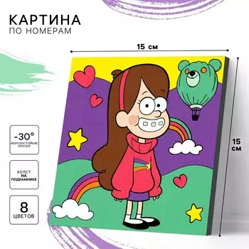 Картина по номерам для детей