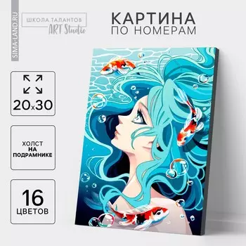 Картина по номерам на холсте с подрамником