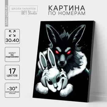 Картина по номерам на холсте с подрамником