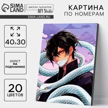 Картина по номерам на холсте с подрамником на новый год