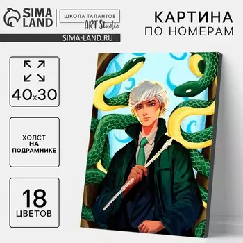 Картина по номерам на новый год