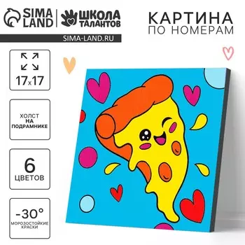 Картина по номерам на холсте с подрамником для детей