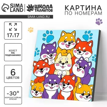 Картина по номерам на холсте с подрамником для детей