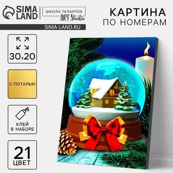 Картина по номерам на новый год на холсте с подрамником и поталью
