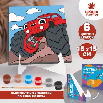 Картина по номерам на подставке