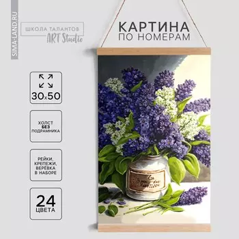 Картина по номерам панно