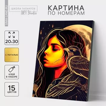 Картина по номерам с подрамником и поталью