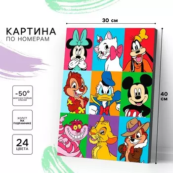 Картина по номерам с подрамником