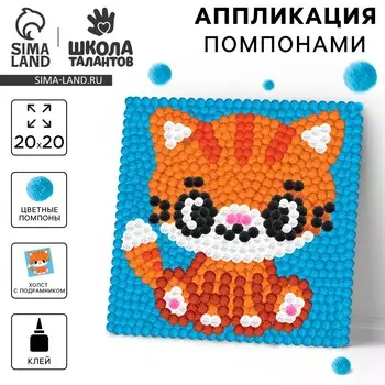 Картина помпонами