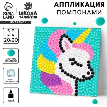 Картина помпонами
