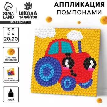 Картина помпонами