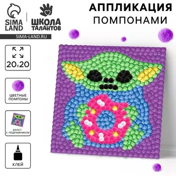 Картина помпонами