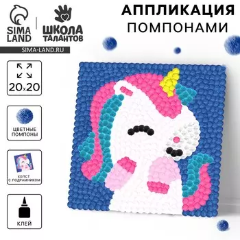 Картина помпонами