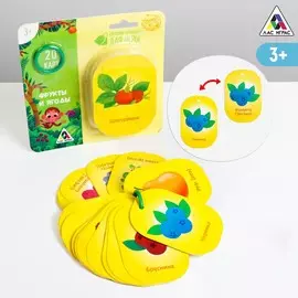 Карточки на кольце для изучения английского языка