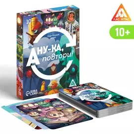 Настольная игра