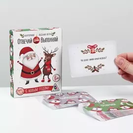 Настольная игра