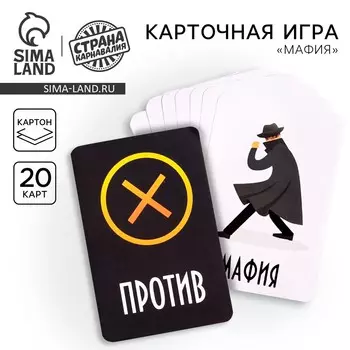 Карточная игра