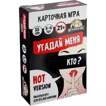 Настольная игра для взрослой компании