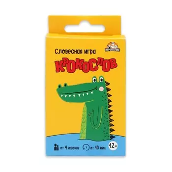 Карточная игра для веселой компании, крокодил
