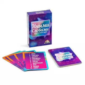 Настольная игра в слова