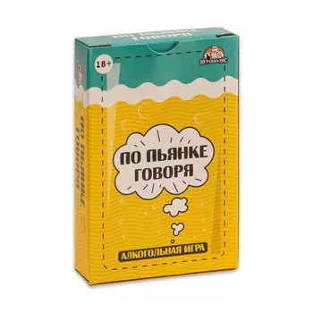 Настольная игра для взрослой компании