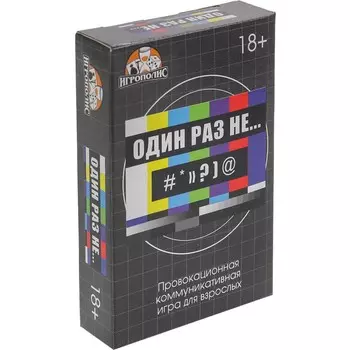 Настольная игра для взрослых