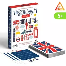 Настольная игра на объяснение слов