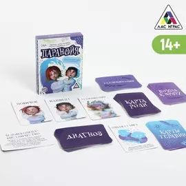 Карточная игра