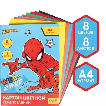 Картон цветной, а4, 8 листов, 8 цветов, немелованный, односторонний, в папке, 220 г/м, человек-паук