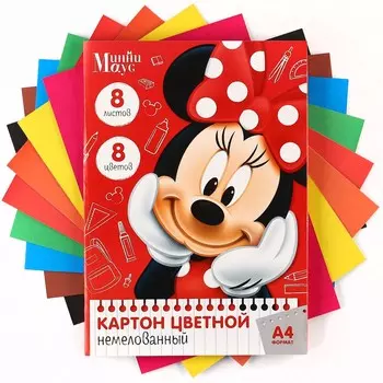 Картон цветной мелованный, а4, 8 л. 8 цв. ,