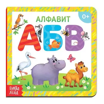 Картонная книга