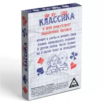 Карты игральные