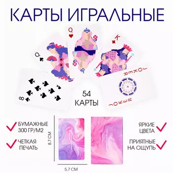 Карты игральные бумажные, колода 54 шт., 8.75.7 см