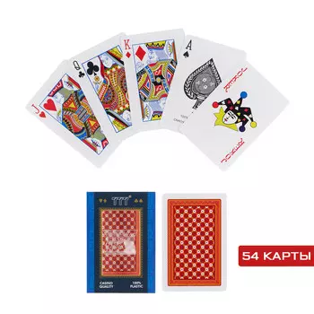 Карты игральные пластиковые