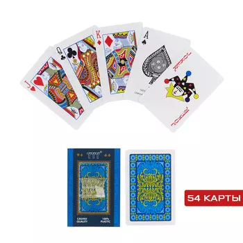 Карты игральные пластиковые