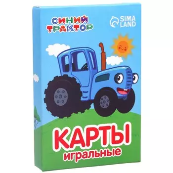 Карты игральные, синий трактор