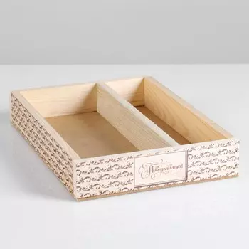 Кашпо деревянное, 27.5204.5 см