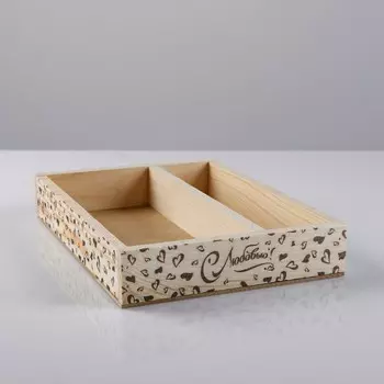 Кашпо деревянное, 27.5204.5 см